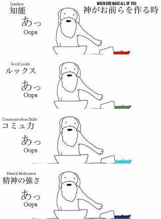 Illustration for article titled God's All Thumbs in the Kitchen According to Japan's Latest Meme